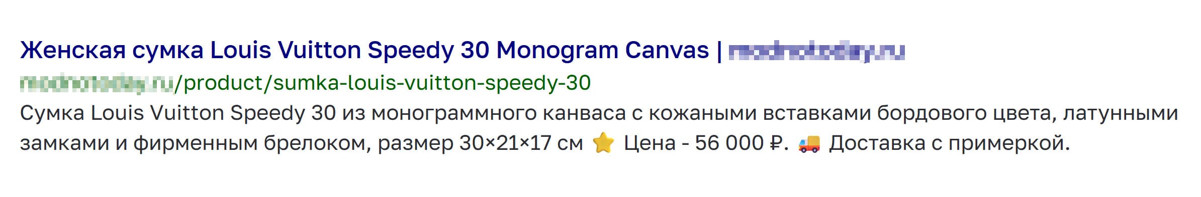title и description после - уникальный