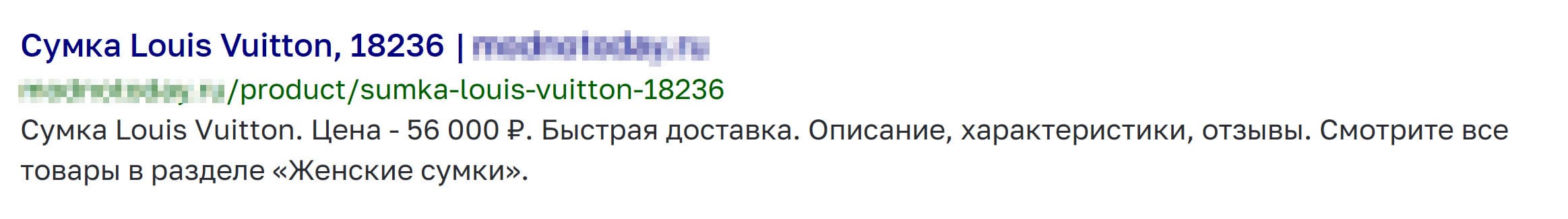 title и description до - шаблон